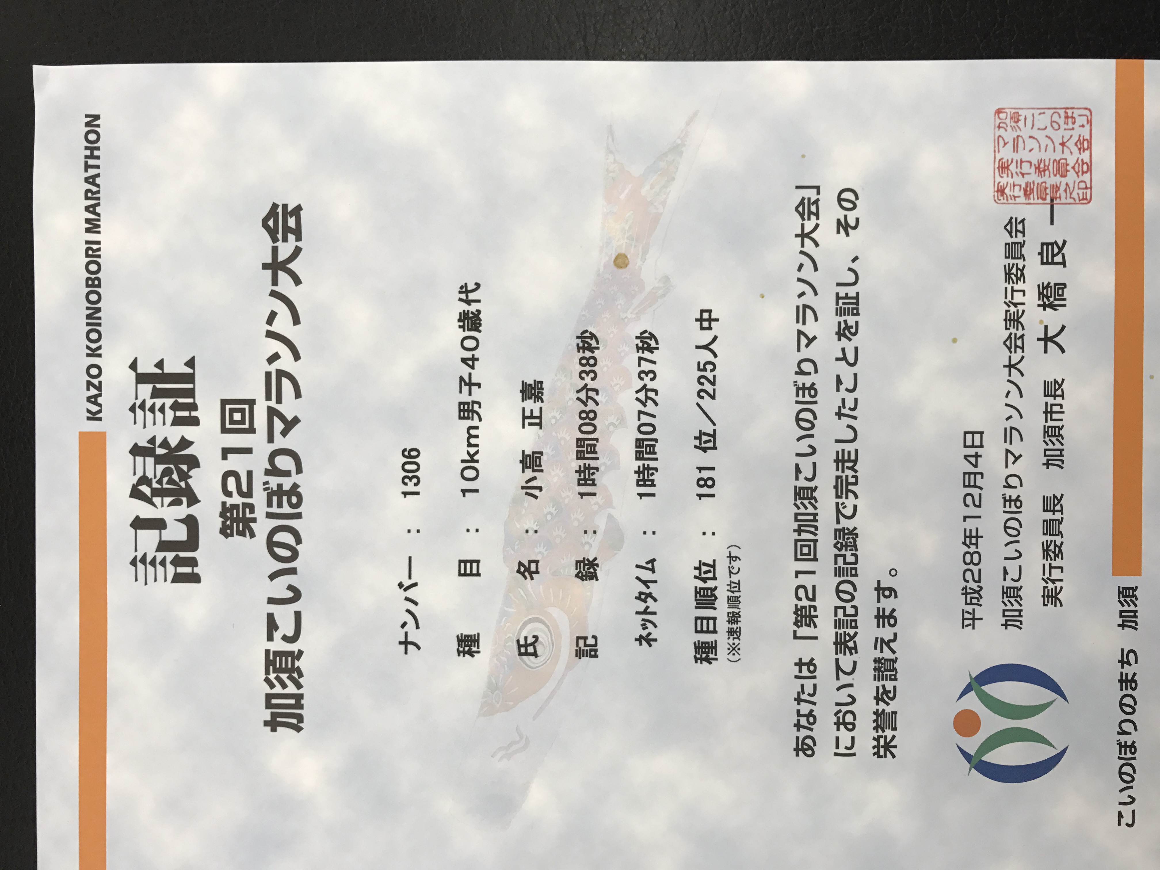 https://www.fco.co.jp/wp/wp-content/uploads/mt/president/blog_images/IMG_6295.JPG