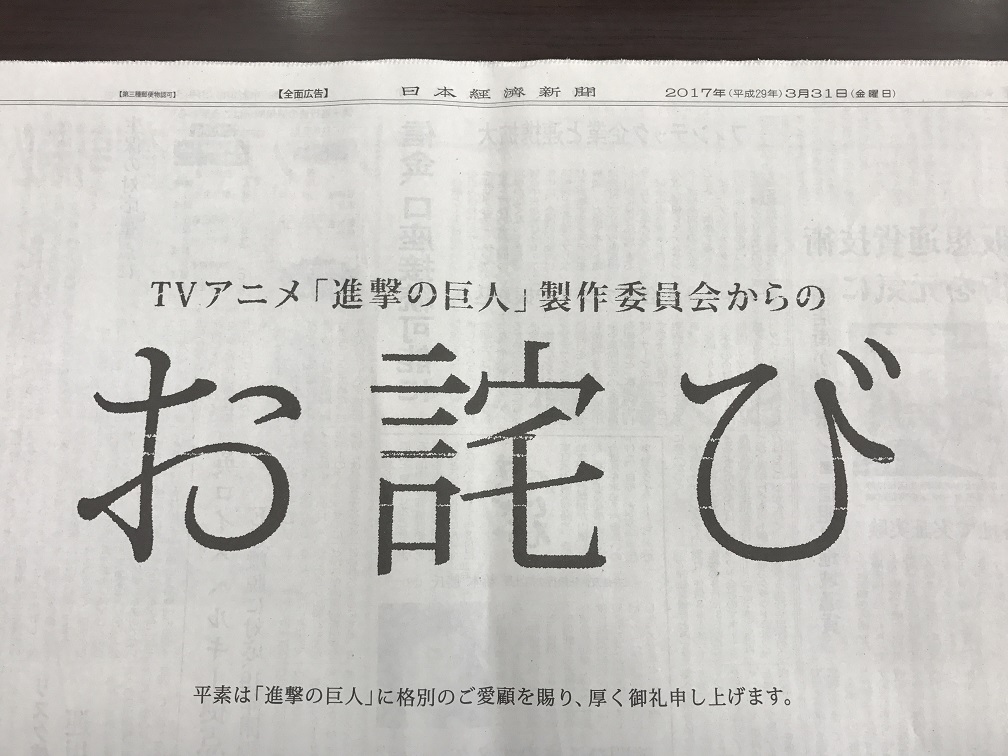 https://www.fco.co.jp/wp/wp-content/uploads/mt/president/blog_images/IMG_6681.JPG