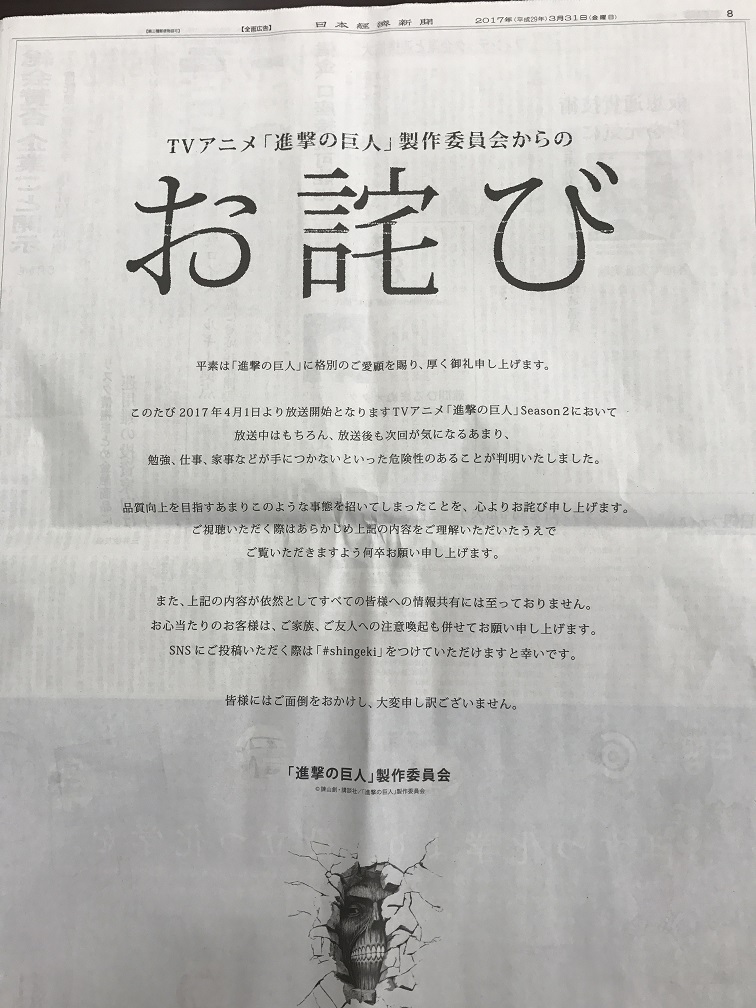 https://www.fco.co.jp/wp/wp-content/uploads/mt/president/blog_images/IMG_6682.JPG