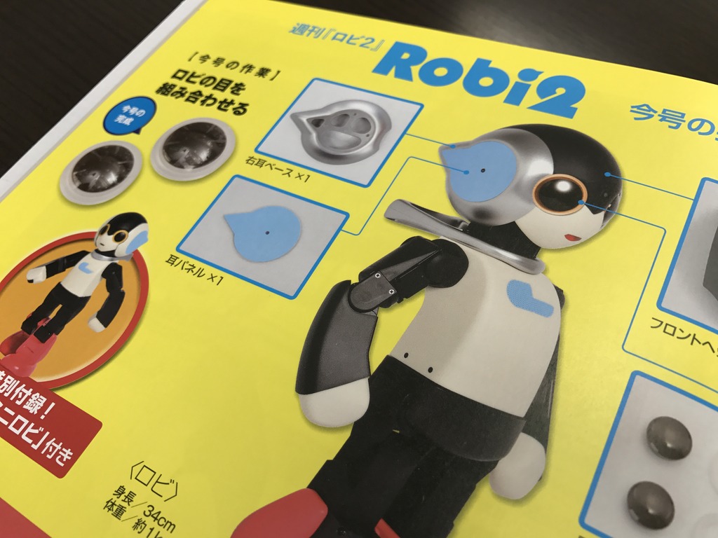https://www.fco.co.jp/wp/wp-content/uploads/mt/president/blog_images/IMG_7238.JPG