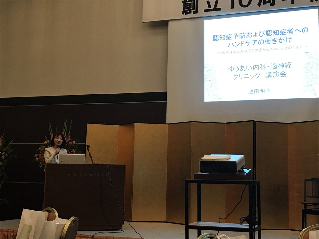 https://www.fco.co.jp/wp/wp-content/uploads/mt/president/blog_images/IMG_7321.JPG