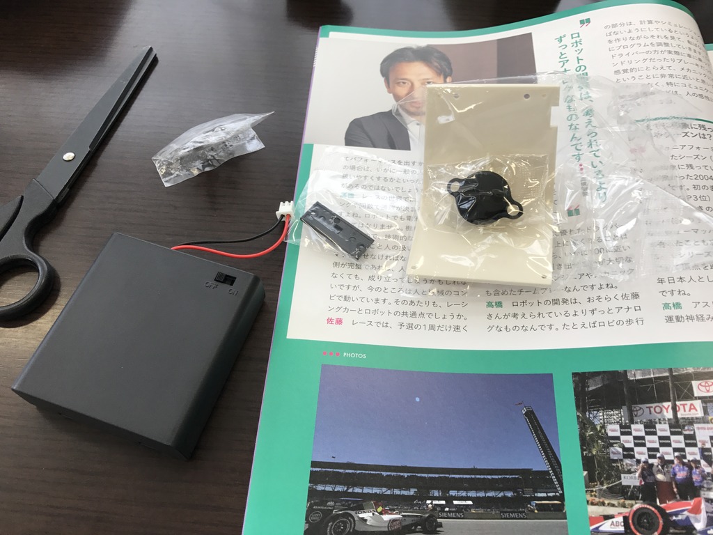 https://www.fco.co.jp/wp/wp-content/uploads/mt/president/blog_images/IMG_7373.JPG