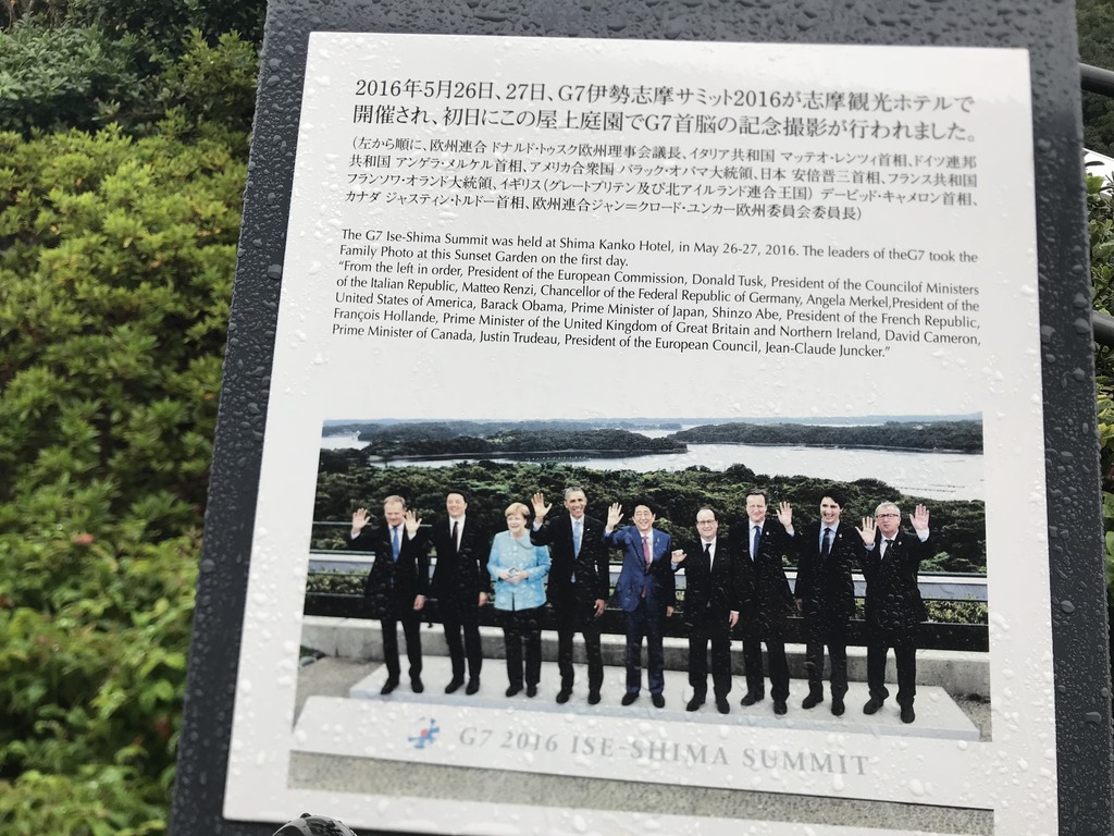 https://www.fco.co.jp/wp/wp-content/uploads/mt/president/blog_images/IMG_8067.JPG