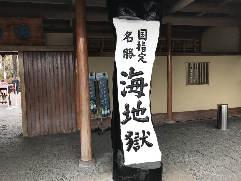 https://www.fco.co.jp/wp/wp-content/uploads/mt/president/blog_images/IMG_9135.JPG