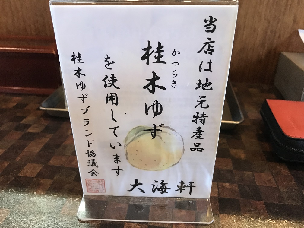 https://www.fco.co.jp/wp/wp-content/uploads/mt/president/blog_images/IMG_9410.JPG