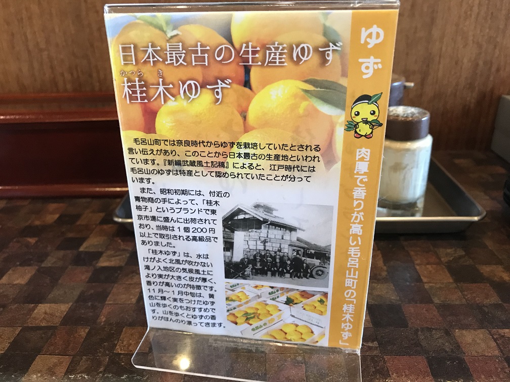 https://www.fco.co.jp/wp/wp-content/uploads/mt/president/blog_images/IMG_9411.JPG