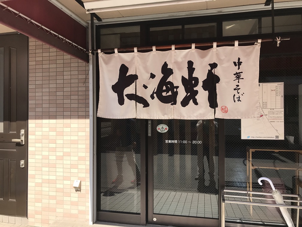 https://www.fco.co.jp/wp/wp-content/uploads/mt/president/blog_images/IMG_9413.JPG