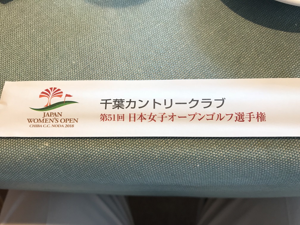 https://www.fco.co.jp/wp/wp-content/uploads/mt/president/blog_images/IMG_9461.JPG