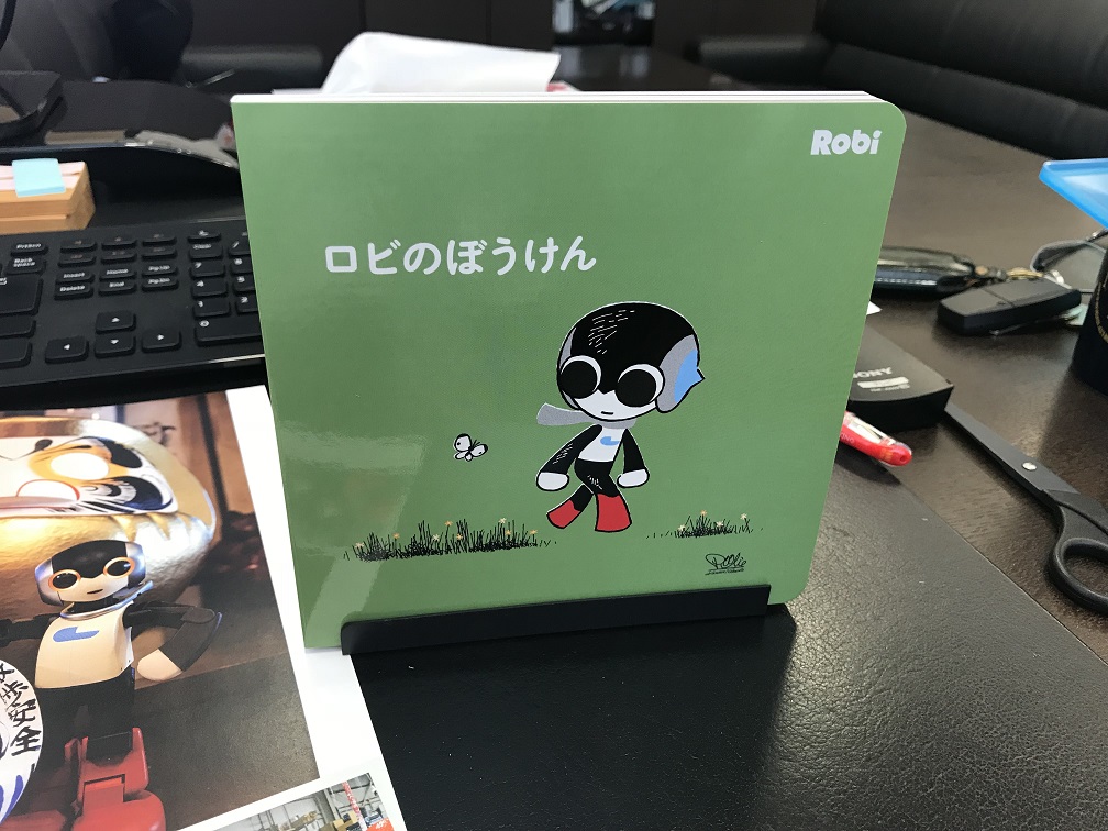 https://www.fco.co.jp/wp/wp-content/uploads/mt/president/blog_images/IMG_9504.JPG