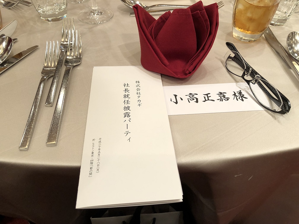 https://www.fco.co.jp/wp/wp-content/uploads/mt/president/blog_images/IMG_9526.JPG