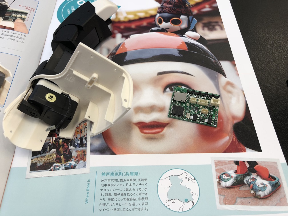 https://www.fco.co.jp/wp/wp-content/uploads/mt/president/blog_images/IMG_9627.JPG