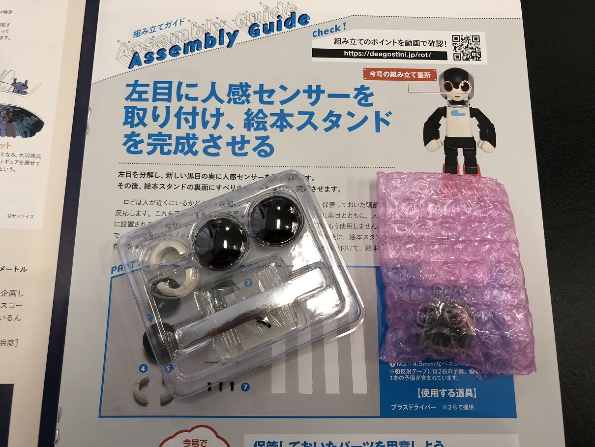 https://www.fco.co.jp/wp/wp-content/uploads/mt/president/blog_images/IMG_9795.JPG