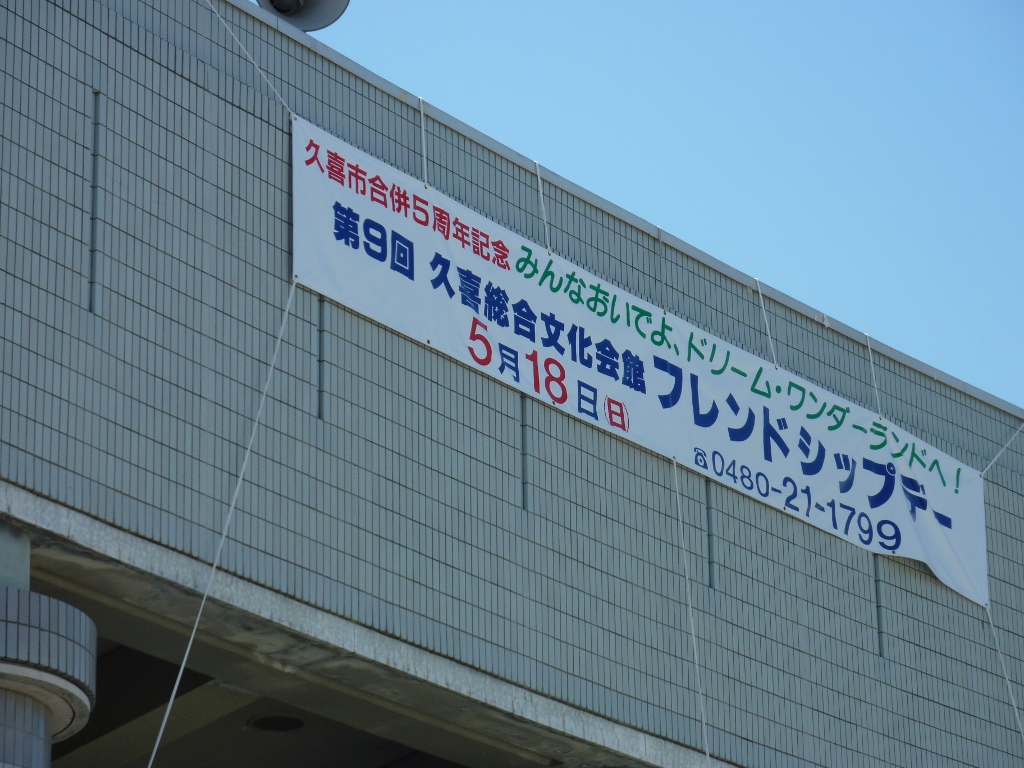 https://www.fco.co.jp/wp/wp-content/uploads/mt/president/blog_images/P1000094%20%281024x768%29.jpg