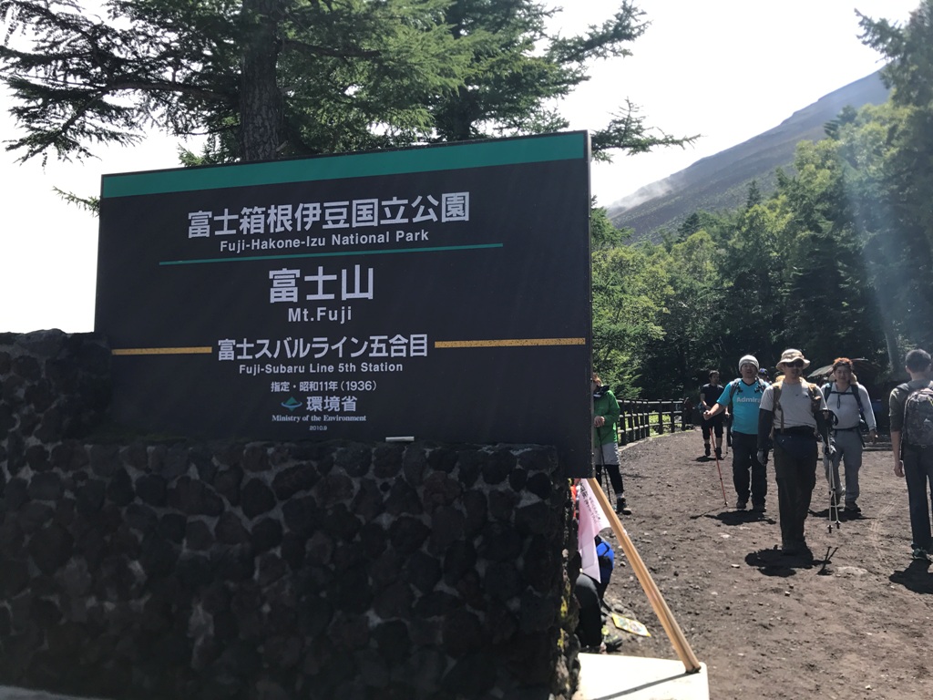 https://www.fco.co.jp/wp/wp-content/uploads/mt/president/blog_images/fuji0009.JPG