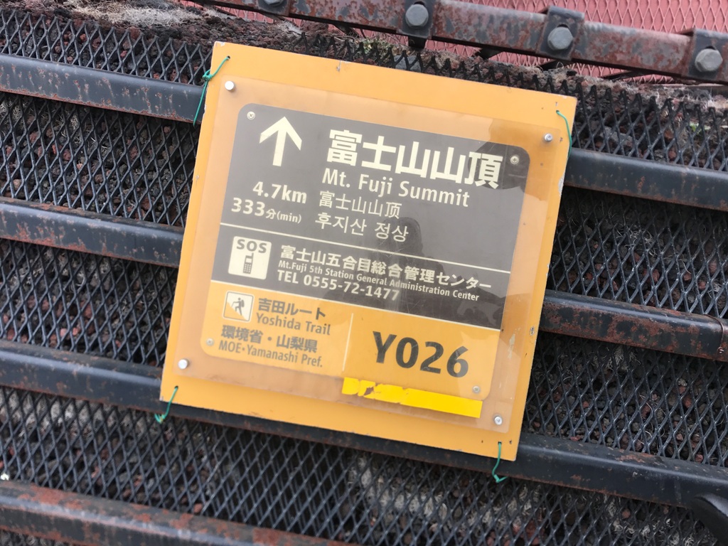 https://www.fco.co.jp/wp/wp-content/uploads/mt/president/blog_images/fuji0018.JPG