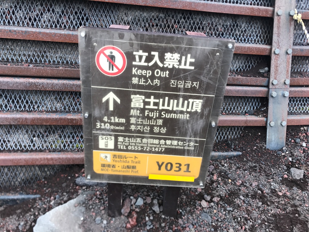 https://www.fco.co.jp/wp/wp-content/uploads/mt/president/blog_images/fuji0019.JPG