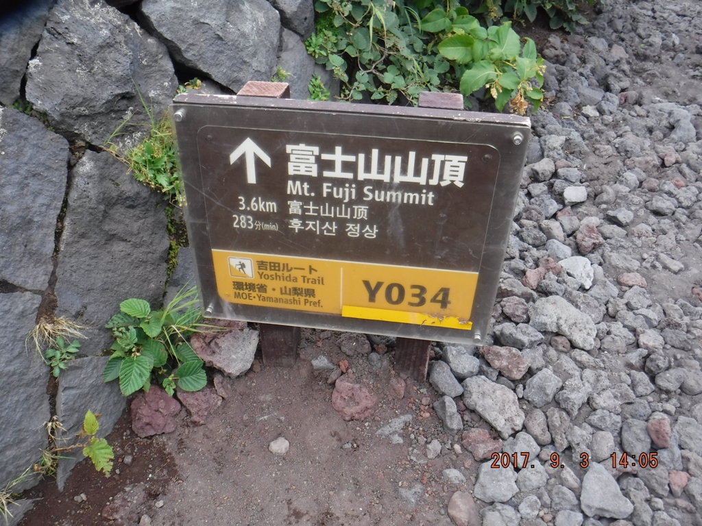 https://www.fco.co.jp/wp/wp-content/uploads/mt/president/blog_images/fuji0023.JPG