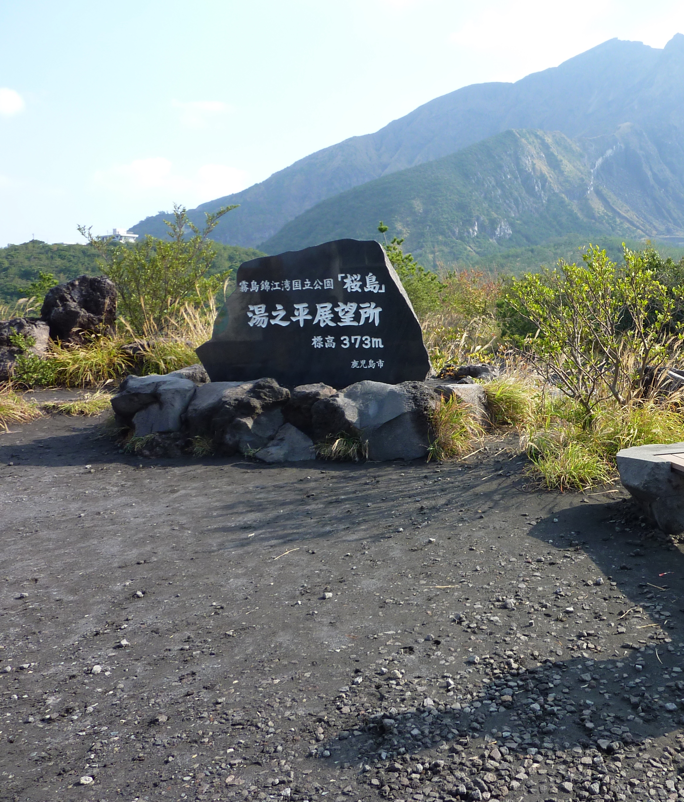 https://www.fco.co.jp/wp/wp-content/uploads/mt/president/blogimages/P1020130-1.JPG