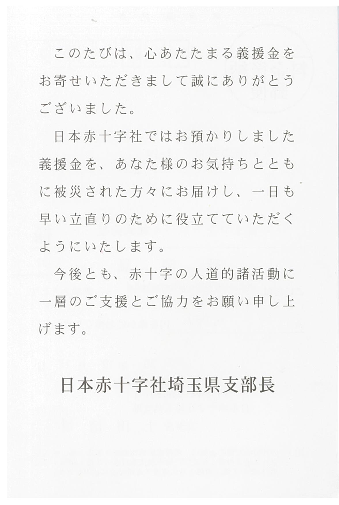https://www.fco.co.jp/wp/wp-content/uploads/mt/staffblog/blog_images/20181027092005-0002.jpg