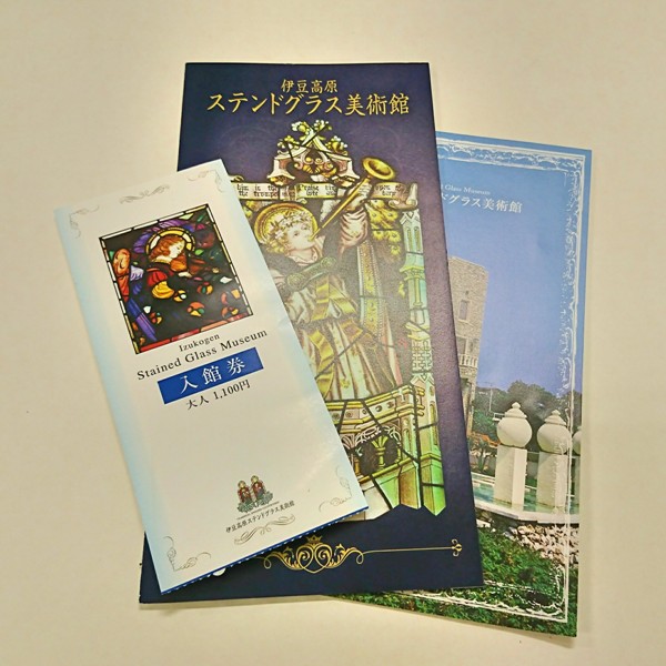 https://www.fco.co.jp/wp/wp-content/uploads/mt/staffblog/blog_images/20181107se-9.jpg