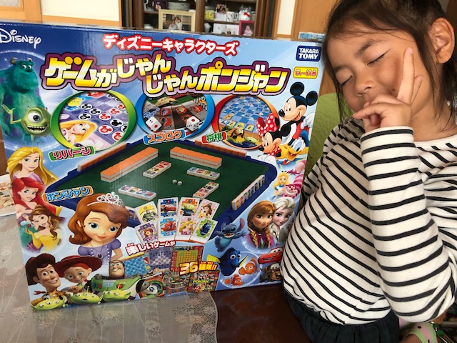 https://www.fco.co.jp/wp/wp-content/uploads/mt/staffblog/blog_images/maru20181108-3.jpg
