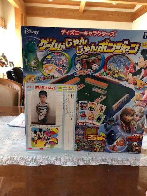 https://www.fco.co.jp/wp/wp-content/uploads/mt/staffblog/blog_images/maru20181108-5.jpg
