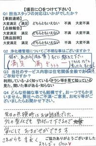 23.7.1.jpg