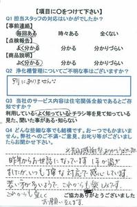 23.8.1.jpg