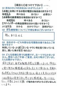 23.10.3.jpg