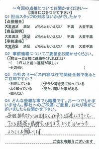 24.3.12.jpg