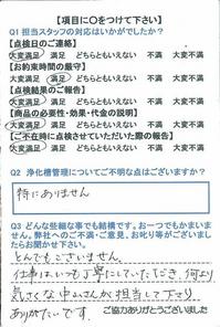 24.3.8.jpg