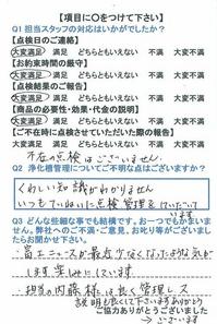 24.3.9.jpg