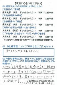 24.9.6-1.jpg
