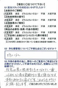 24.9.8-1.jpg