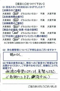 25.5.2-1.jpg