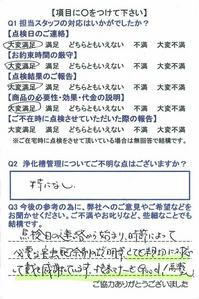 25.5.2-2.jpg