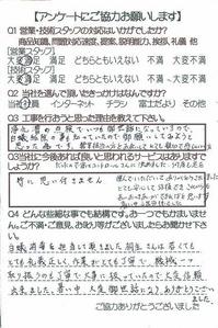 https://www.fco.co.jp/wp/wp-content/uploads/mt/user/assets_c/2013/08/24.8.7-1-thumb-200x299-11096.jpg