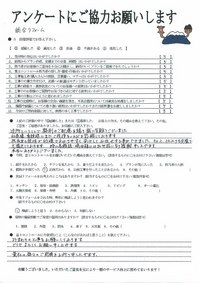 25.5.14-2掲載１.jpg