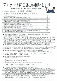 25.7.8-2掲載２.jpg