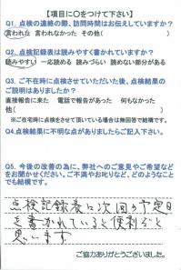2015.06.02-2.jpg
