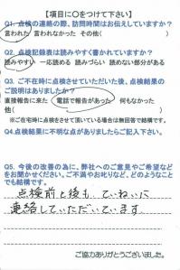 2015.06.02-4.jpg