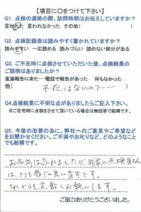 2015.06.08-1.jpg