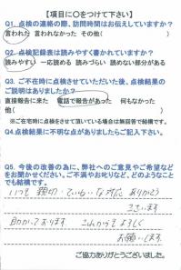20150618-2.jpg