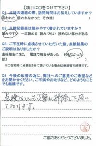 20150622-1.jpg