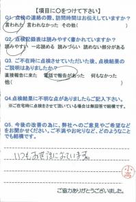 20150623-2.jpg