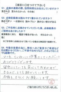 20150626-1.jpg