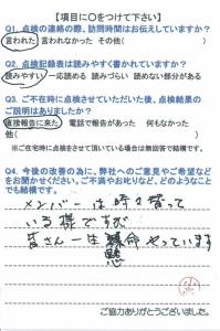 20150714-3.jpg