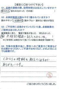 20150716-1.jpg