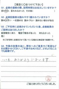 20150718-1.jpg