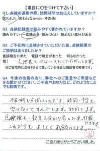 20150721-1.jpg